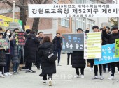 Cả đất nước Hàn Quốc “nín thở” phục vụ cho kỳ thi Đại học