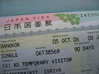 Japan-visa