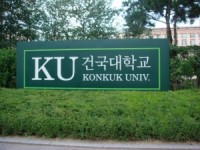 Konkuk-University-300x225