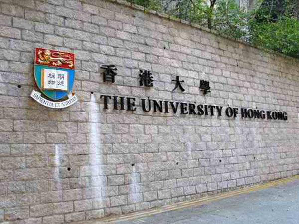 Top trường đại học đỉnh nhất Châu Á