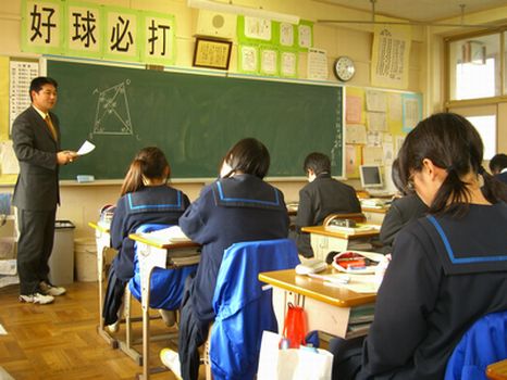 Giáo dục Nhật Bản tạo ra nguồn nhân lực cho đất nước