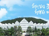 Đại học Chosun, Hàn Quốc – Top 1% visa thẳng, học bổng hấp dẫn