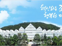 Chosun University-Korea