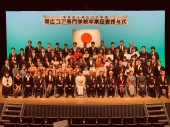 40 SV điều dưỡng Atlantic xuất sắc tốt nghiệp sau 3 năm du học Nhật Bản